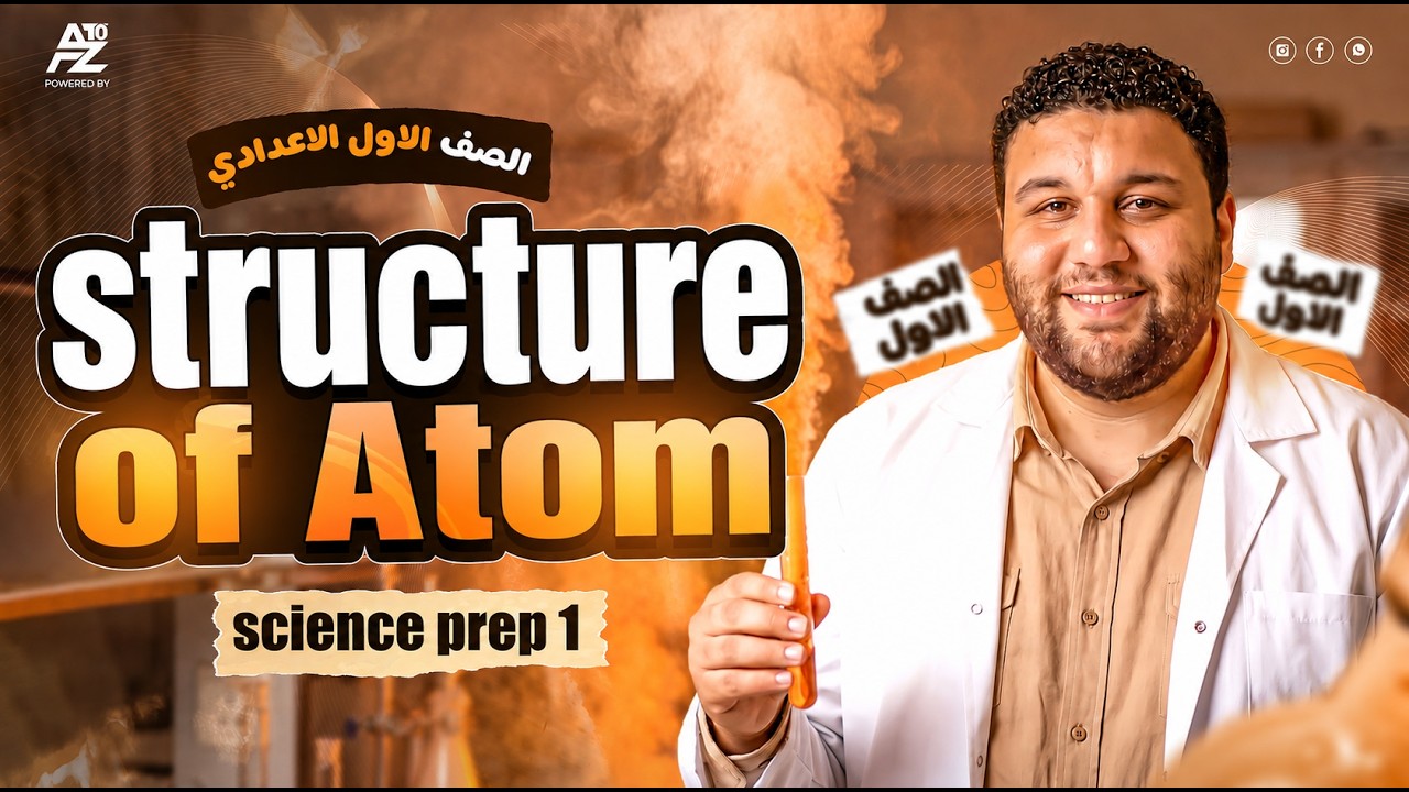 Structure of Atom - unit 1 L1